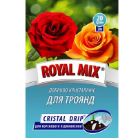 Добриво для троянд 20 г. (Royal Mix) купить