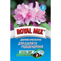 Добриво для азалій 20г. (Royal Mix) купить