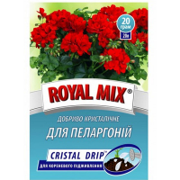 Добриво для пеларгоній 20г (Royal Mix) купить