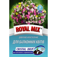 Добриво для балконних Royаl Mix 20 г купить