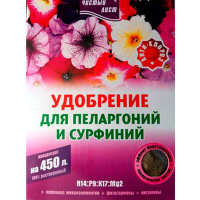 Добриво для пеларгоній 300г (Чистий лист) купить