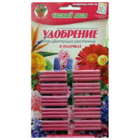 Добриво в паличках для квітучих (Чистий лист) купить