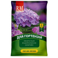 Крист добриво Royal Mix Гортензія 20г купить