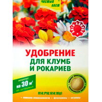 Добриво для клумб та рокаріїв 300г (Чистий лист) купить