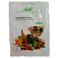 Добриво для збільшення врожаю 