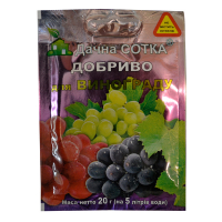 Добрива для винограду Дачна сотка Новоферт 20 г купить