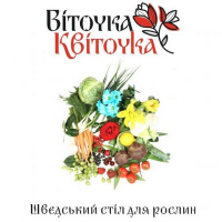 ВК Шведский стол для раст 12+5+24+2MG+35 S+МЕ для огорода купить