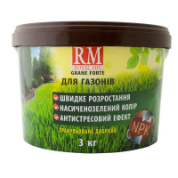 Добриво для газону 3кг (Royal Mix) купить