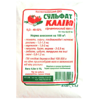 Сульфат калия 0.5кг купить