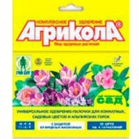 Удобрение Агрикола купить