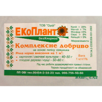 Екоплант 1кг купить