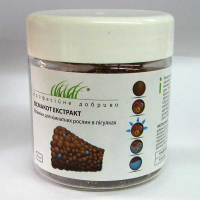 Витамины Осмакот экстракт в таблетках купить