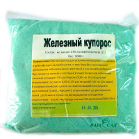 Железный купорос 500г купить