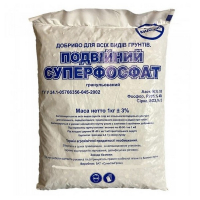 Подвійний Суперфосфат 1кг купить