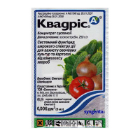 Квадріс 6 мл купить