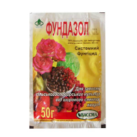 Фундазол 50 г купить