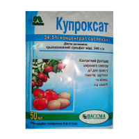 Купроксат 50 мл купить