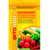 Фітоцид-Р 10мол купить