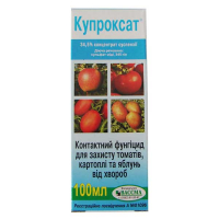 Купроксат 100 мл купить