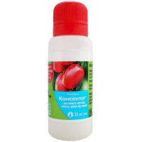 Фунгицид Консенто 