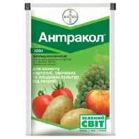 Фунгицид Антракол 