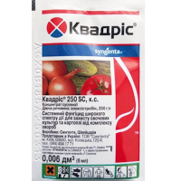 Фунгіцид Квадріс 6 мл купить
