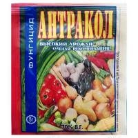 Антракол 15г купить