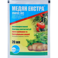 Медян Экстра 350 к.с.20мл купить