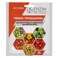 Триходермін (VIRIDIN) 20г купить