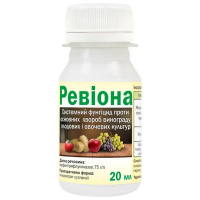 Ревіона 20мл купить