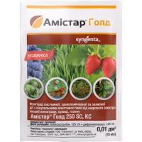 Амiстар Голд к.с. 10 мл купить