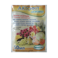 Актофіт 50 мл купить