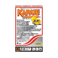 Карате 4 мл купить