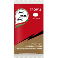 Гром -2     10г купить