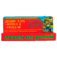 Рятувальник всіх рослин Децис 2,5%+Нурел Д+Тренд90 купить