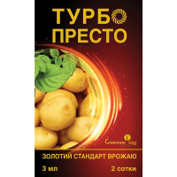 Інсектицид Турбо Престо, 3 мл купить