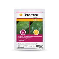Глюстен, 25 мл купить