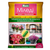 Інсектицид Міледі 3 таблетки купить