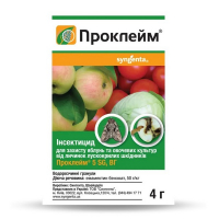 Проклейм 5SG.РГ 4г купить