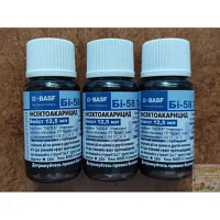 Бі-58 12,5 мл купить