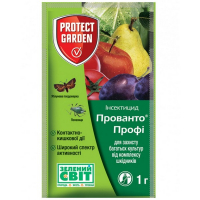 Прованто Профі 25 WG в.г. 1г купить