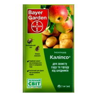 Прованто Вернал (Калiпсо) 2 мл купить