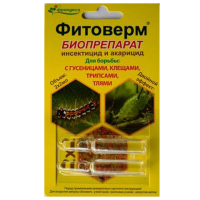 Біопрепарат (інсектицид та акарицид) Фітоверм 2х2мл купить
