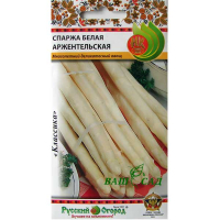 Спаржа біла Аржентельська 1г купить