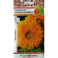 Подсолнечник Плюшевый мишка 1г купить