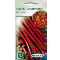 Ревінь черешковий 1г купить