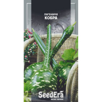 Лагенарія Кобра Seedera, 1 г купить