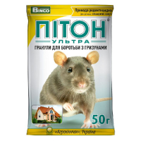 Родентицид, засіб від гризунів Пітон ультра гранули 50 г купить
