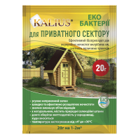 Біопрепарат Kalius для приватного сектора, 20г купить