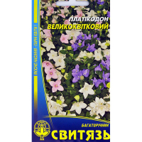 Платикодон крупнокольоровий 0.1 г купить